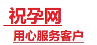 红岗捐卵试管助孕机构-代媽网